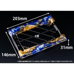 リスパック 寿司容器 旬盛 2-4B ちよひめ青 本体