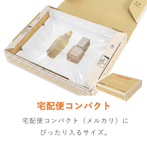 響ブレンダーズチョイス空瓶12本セット