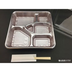 シーピー化成 仕出し弁当容器 Z-85-3舟 DX 透明蓋付