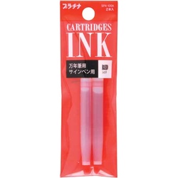 カートリッジインク　レッド　２本入