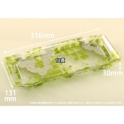 リスパック 寿司容器 バイオPET うつくし盛 2-6B みぞれ緑 本体