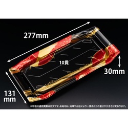 リスパック 寿司容器 バイオPS うつくし盛 2-5B るえん赤 本体