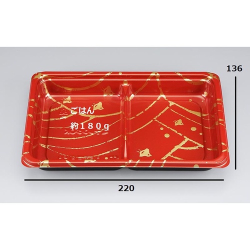 シーピー化成 弁当容器 BF弁当内58 波千鳥 本体 発泡