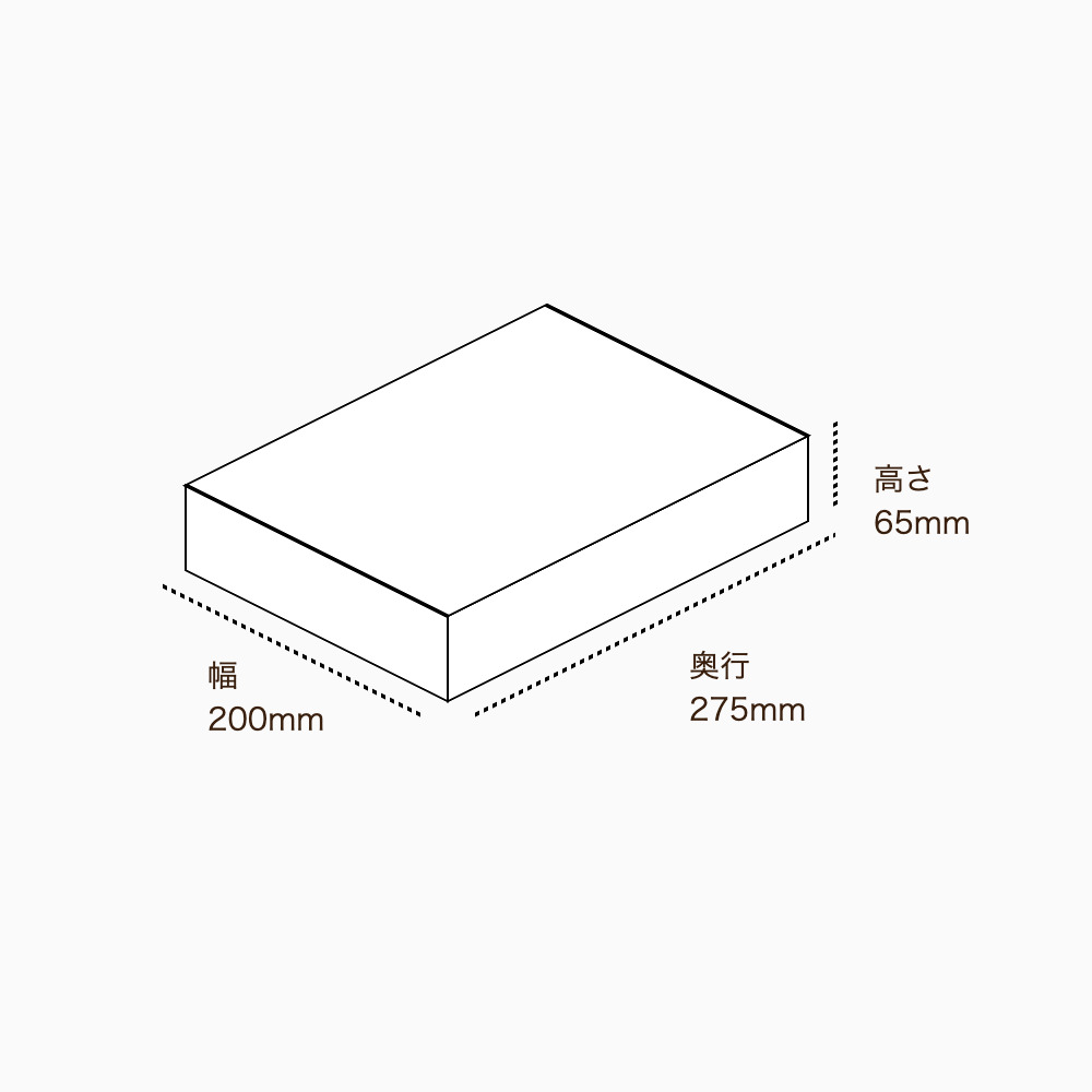 オリジナル印刷パッケージサンプル(フタミ箱・200×275×65mm・カードB紙 310g)