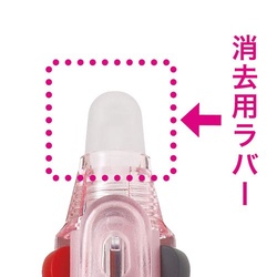 フリクション３スリム消去用ラバー　パールピンク