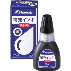 Ｘスタンパー補充インキ　顔料系　黒　２０ｍｌ
