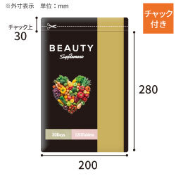 【オリジナル印刷】チャック付ラミ袋 平袋（200×280mm）マット