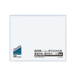 クリヤーブック固定式サイドスローＢ４　１０Ｐ