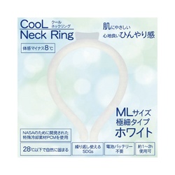クールネックリング　ホワイト極細　ＭＬサイズ