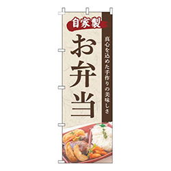 お弁当写真筆