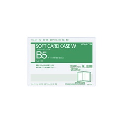 ソフトカードケースＷ　軟質　二つ折り　Ｂ５縦