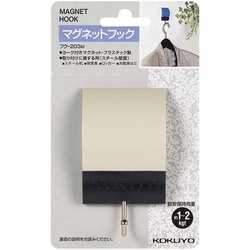 マグネットフック　耐荷重１ｋｇから２ｋｇ　薄灰