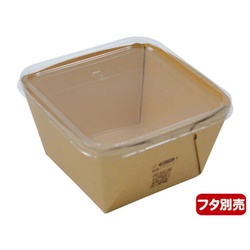 紙皿 ボウルBOX-70 クラフト 単品 ペーパークラフト