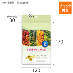 【オリジナル印刷】チャック付ラミ袋 平袋（120×170mm）吊り下げ穴あり