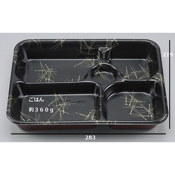 シーピー化成 弁当容器 VK-502 松葉 本体 発泡