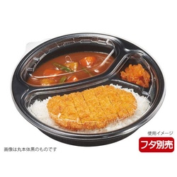 リスパック カレー容器 ごちカレー 丸 白 本体