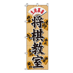 将棋教室将棋盤背景
