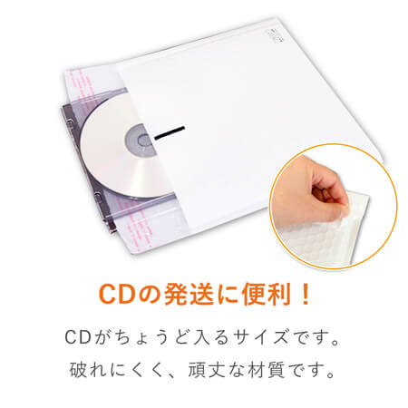 特徴2