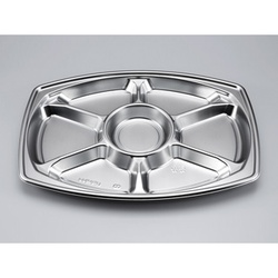 シーピー化成 オードブル容器 UF小判44 DX本体