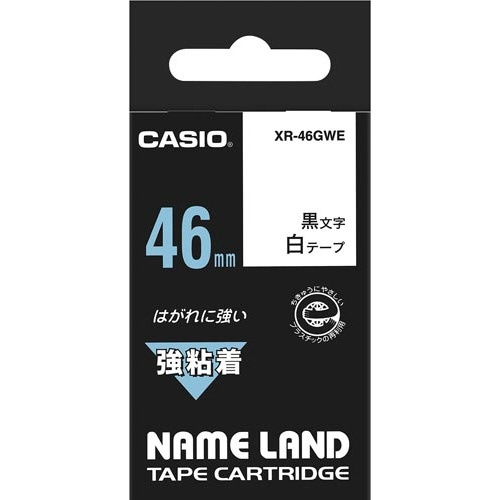 ネームランド　強粘着白色テープ　４６ｍｍ　黒文字