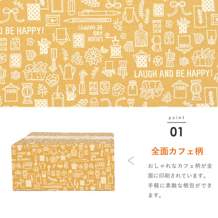 特徴4
