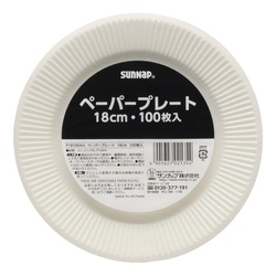 紙皿 サンナップ AGペーパープレート 18CM 100p