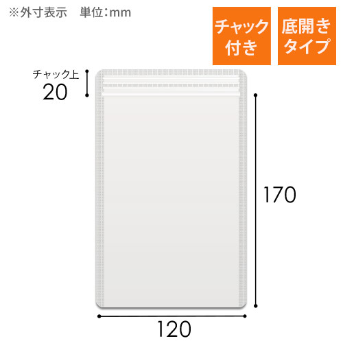 ラミネート平袋 | ダンボール・梱包資材 通販No.1【ダンボールワン】