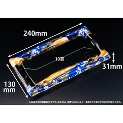 リスパック 寿司容器 旬盛 2-5SB ちよひめ青 本体