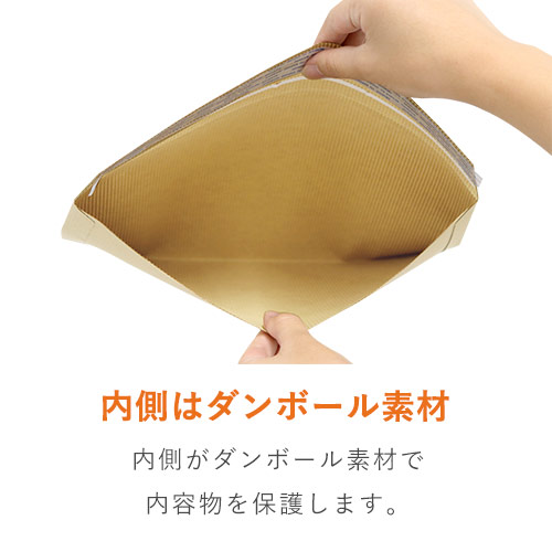 特徴2