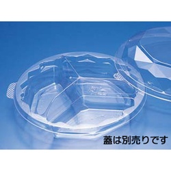 リスパック 惣菜容器 ニュートカップ NTF50B-3S 本体