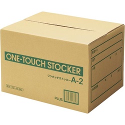 ワンタッチストッカー　Ａ４用　１０セット