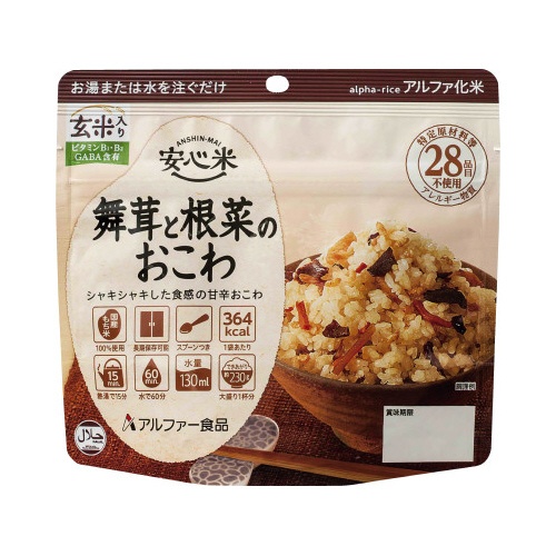 安心米　舞茸と根菜のおこわ（玄米入り）１５食入