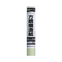 全判プロジェクト　２枚巻　グリーン　ＰＺ５０Ｓ