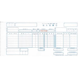 チェーンストア統一伝票　手書き用１型１０００セット