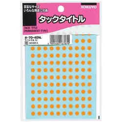 タックタイトルφ５ｍｍ　１３０片×１７シート　橙