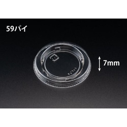 バイオカップ 50 TCL 1P50