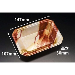 リスパック 発泡トレー YJ-15-11F はなのオレンジ