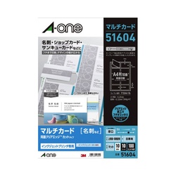 名刺用紙　ＩＪＰ　フチまで印刷　厚口白１０面１０枚