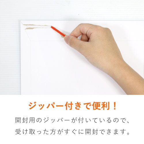 サイズ