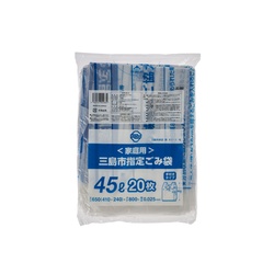 市町村ゴミ袋 三島市指定 45L 手付 20枚 ジャパックス