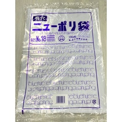 ローデンポリ袋 ニューポリ袋 025 No.18 (4穴) 福助工業