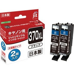 リサイクルインク　ＢＣＩ−３７０ＸＬＰＧＢＫ−２Ｐ