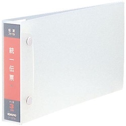 統一伝票ファイル　ＰＰ　３００枚収容　１０冊