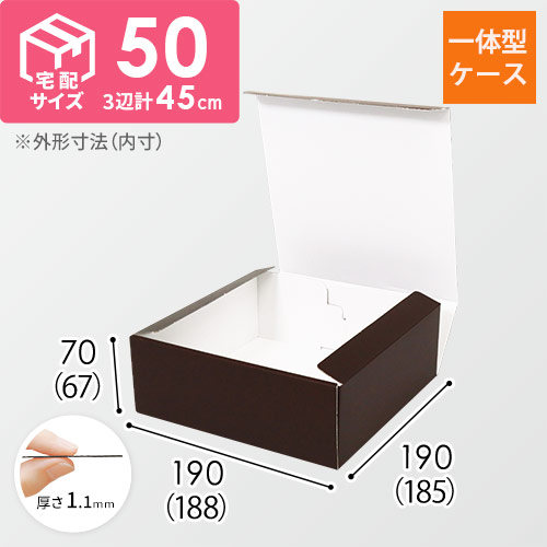 サイズ(開いた状態)