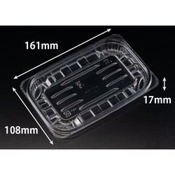 リスパック 惣菜容器 バイオ リデュー 280B 本体