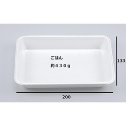 シーピー化成 弁当容器 VK-7 無地 本体 発泡