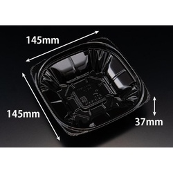 リスパック サラダ容器 バイオ ハクリア 15-37B 黒 本体