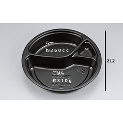 シーピー化成 カレー容器 BFカレー内8 黒 本体 発泡