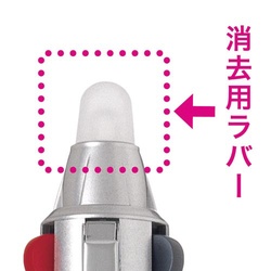 フリクション３用　消去用ラバー　メタルブラックＸ５