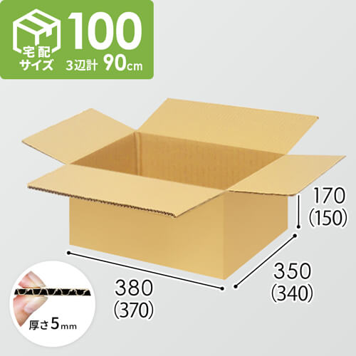 【宅配100サイズ】ダンボール箱(370×340×150) 5mm A/F K5×K5